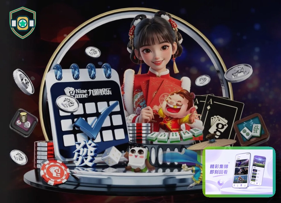 热门联赛
