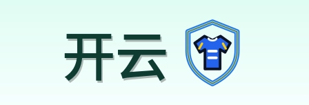 开云 Logo